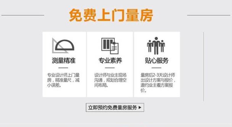 营口店铺装修:打造顾客满意的第一步