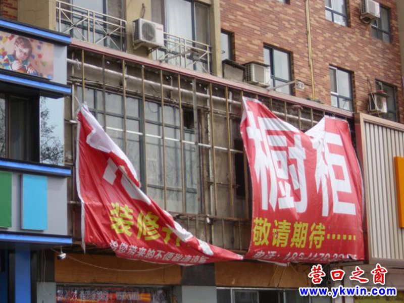 营口办公室装修：打造高效工作空间的艺术