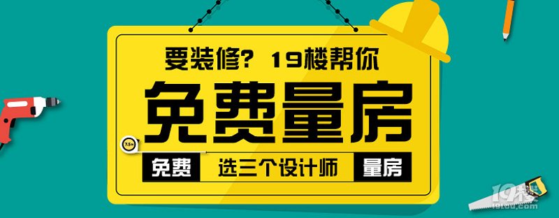 营口装饰公司行业动态浅析